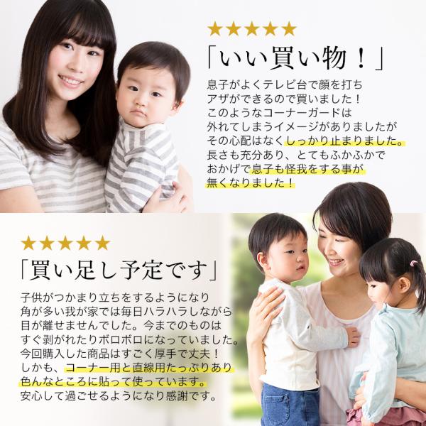 carmisence_cornerguard_4