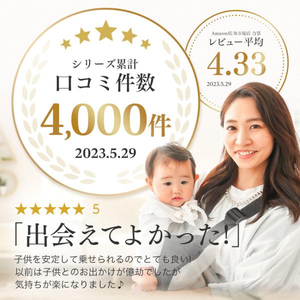 carmisence_hipseatpro_4_d_20230531092303