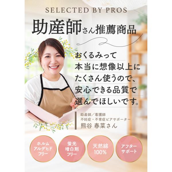 carmisence_okurumi-blanket_1_d_20260904150924