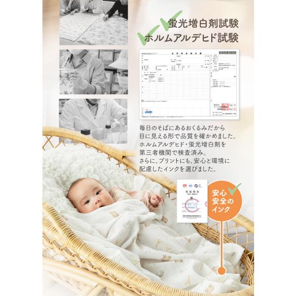 carmisence_okurumi-blanket_3_d_20260904150930