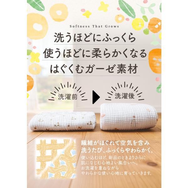 carmisence_okurumi-blanket_5_d_20260904150937