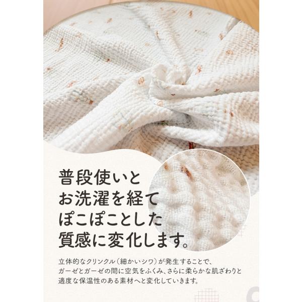 carmisence_okurumi-blanket_6_d_20260904150939