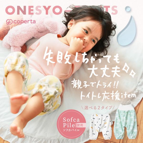 carmisence_onesho_2_d_20240613173923