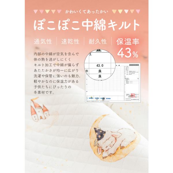 carmisence_quiltedsleeper_5_d_20251223110520