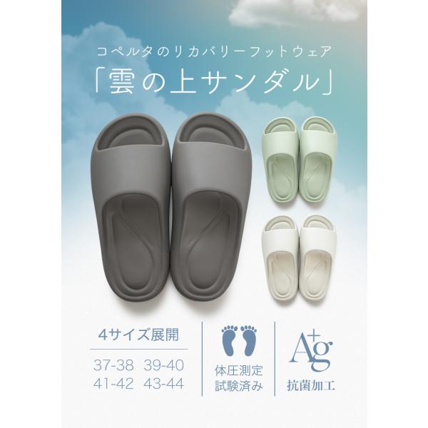 carmisence_sandal_1_d_20251012235313