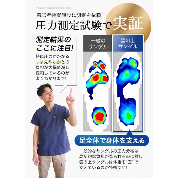 carmisence_sandal_4_d_20251012235610