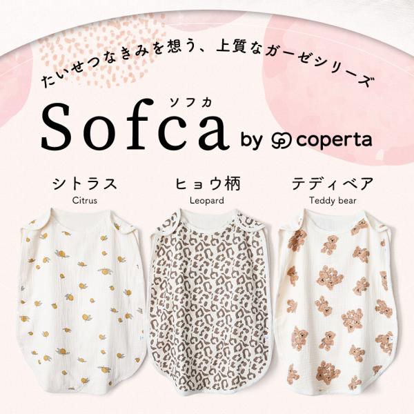 carmisence_sleep_3_d_20230802134736