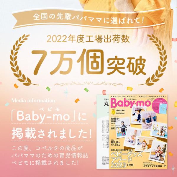 carmisence_sling_1_d_20240323235054