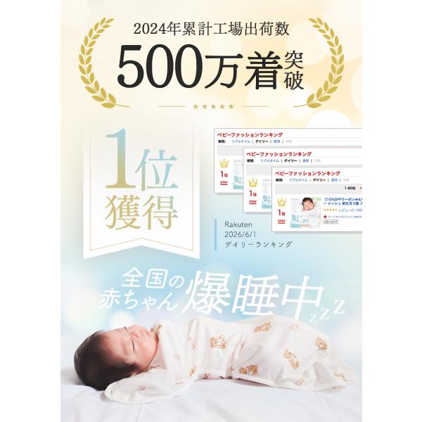 carmisence_summerswaddle_3_d_20260609123939