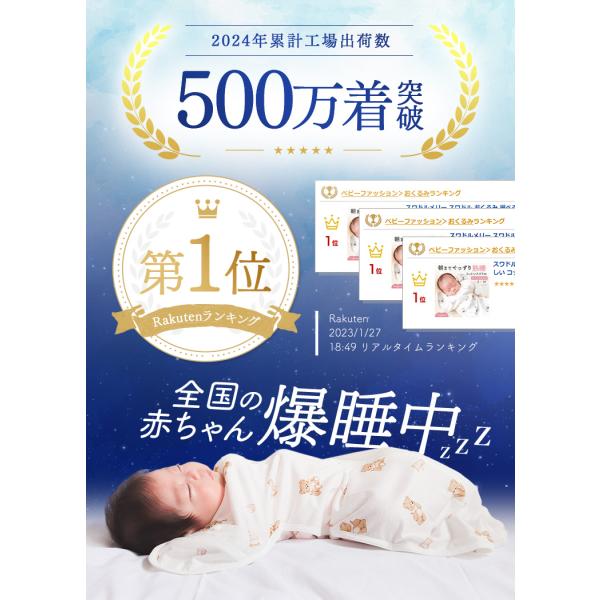 carmisence_swaddle_3_d_20250703103916