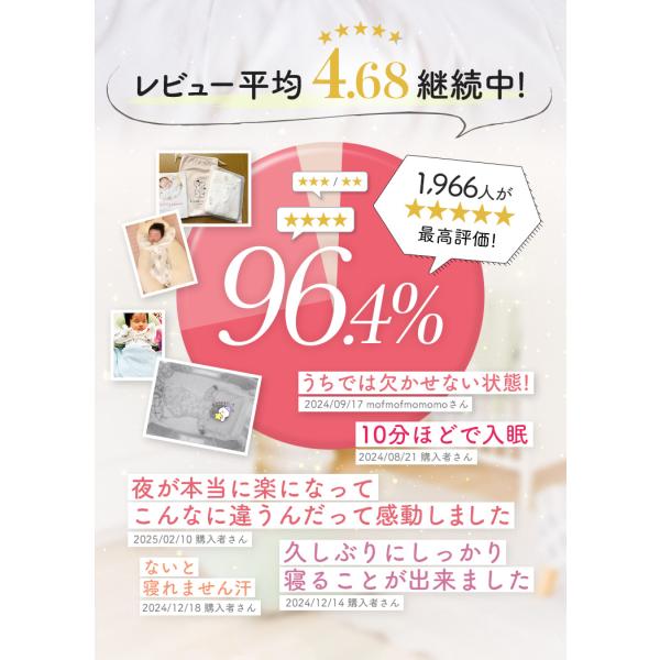 carmisence_swaddle_4_d_20250731110605