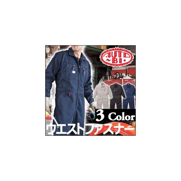 RcCEI[goC󒷑Ȃ #6900 S`3L@yo[Q46OFF!!zyciMEAUTO-BIz