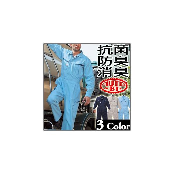 RcCEI[goC󒷑Ȃ #8900 S`3L@yo[Q46OFF!!zyciMEAUTO-BIz