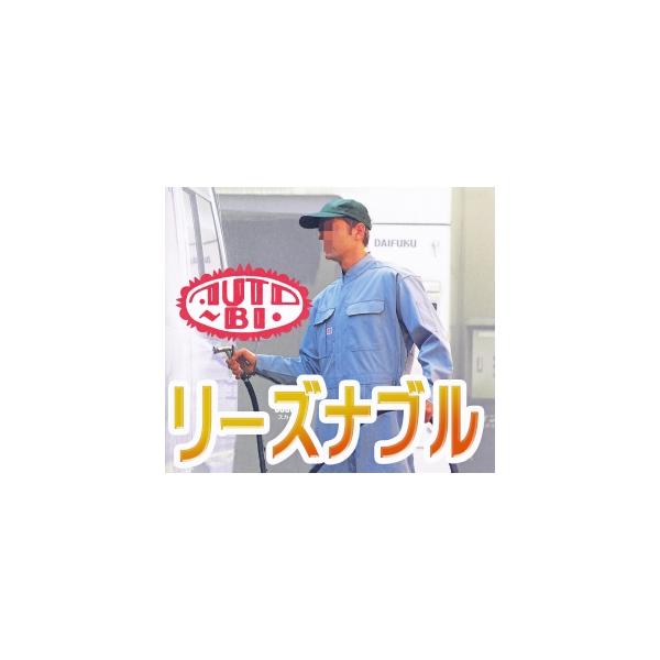 [YiuI@I[goC󒷑Ȃ 3650@4LE5L@yRcCEAUTO-BIEEciMz