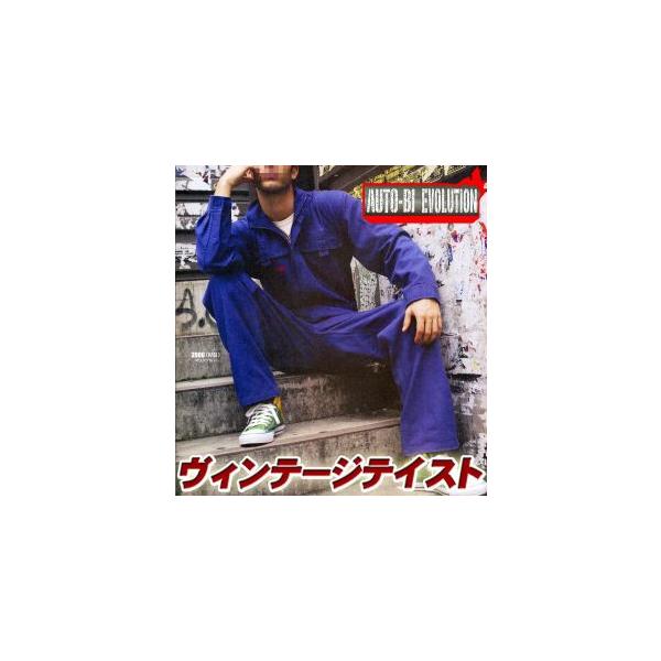 洗えば洗うほど、使い込めば使い込むほど、その素材がなじんで優しい風合いを持つ、特殊な染め技術と加工の日清紡「メモライズ」を採用した#3900。洗うほど、使い込むほどに、個性的な表情を持つ素材感と味わい深いヴィンテージ風の色合いを醸し出します...