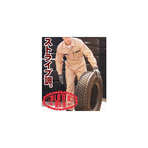 XgCvD@I[goC󒷑Ȃ 8700@S`3L@yRcCEAUTO-BIEEciMz