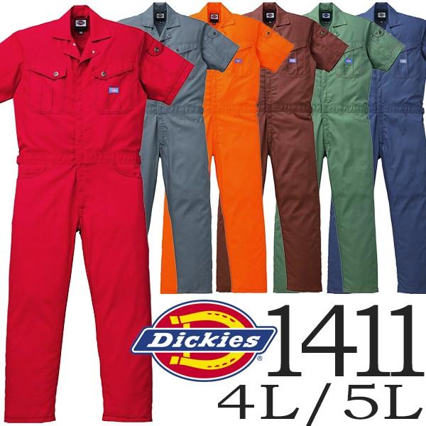 Dickies（ディッキーズ） 【送料無料】ディッキーズ半袖つなぎ#1411 4L