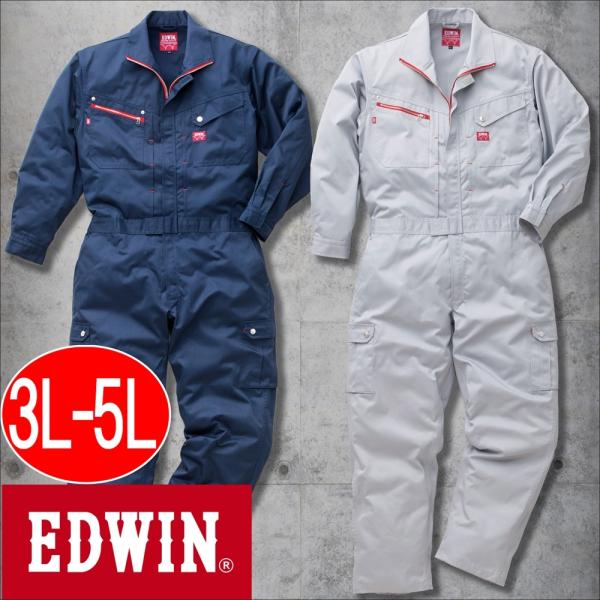 EDWIN（エドウィン） エドウイン・長袖つなぎ #81002 3L-5L 【 EDWIN
