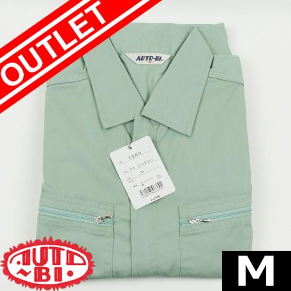 yAEgbgzI[goC󒷑Ȃ #7500 A[XO[ MTCY@hJEvgsyRcCEAUTO-BIEEciMz