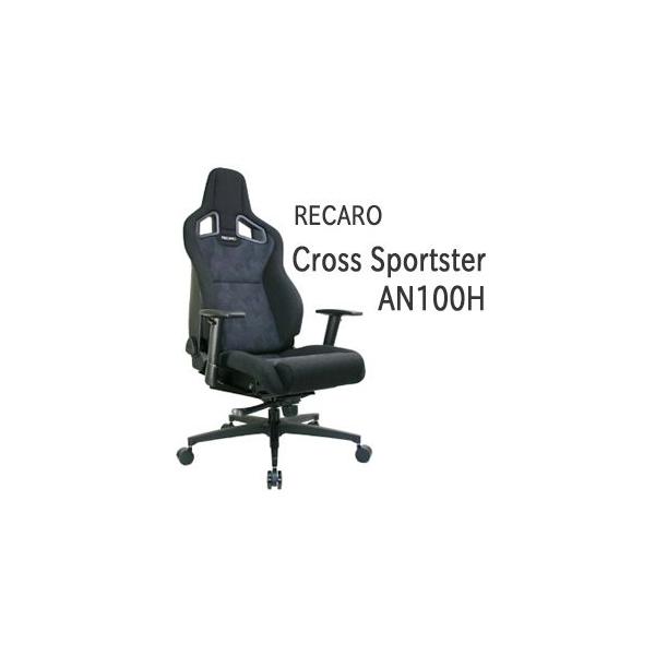 レカロオフィスチェア Cross Sportster An100hセット R01h Ti Aip B Tar 送料3 240円 プレミアムチェア パーソナルチェア プレジデント リクライニング Buyee Buyee 提供一站式最全面最專業現地yahoo Japan拍賣代bid代拍代購服務 Bot Online