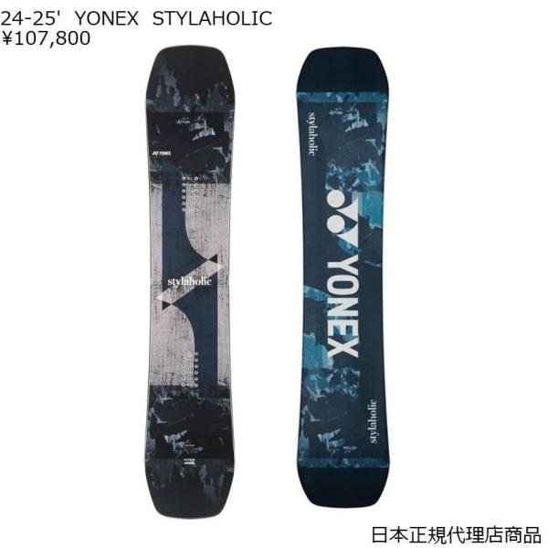 YONEX（ヨネックス） 24-25' YONEX STYLAHOLIC 日本正規品 送料無料