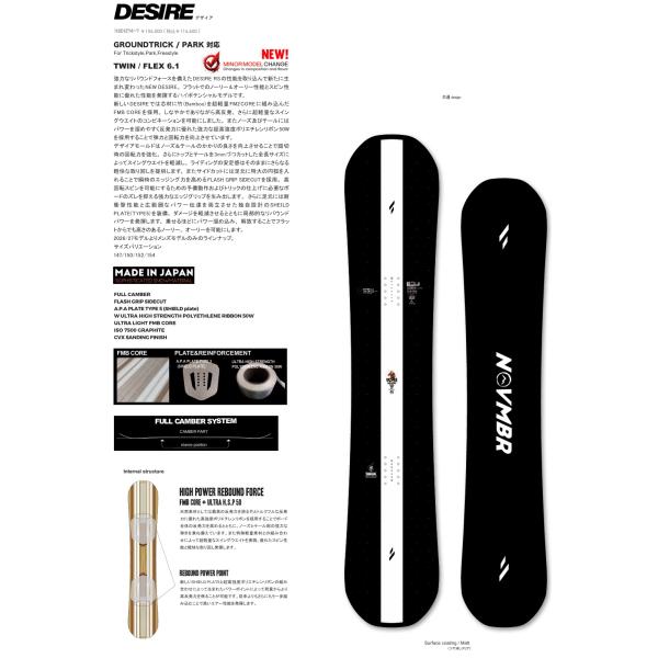 NOVEMBER（ノベンバー） 24-25' NOVEMBER DESIRE 日本正規品 送料無料