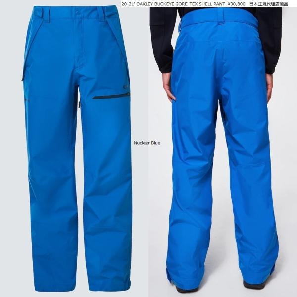OAKLEY（オークリー） 20-21' OAKLEY BUCKEYE GORE-TEX SHELL PANT