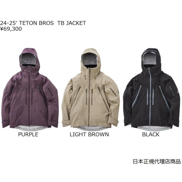 スキー Teton Bros. TB Jacket S 楽天市場】ティートンブロス ティービー ジャケット TetonBros