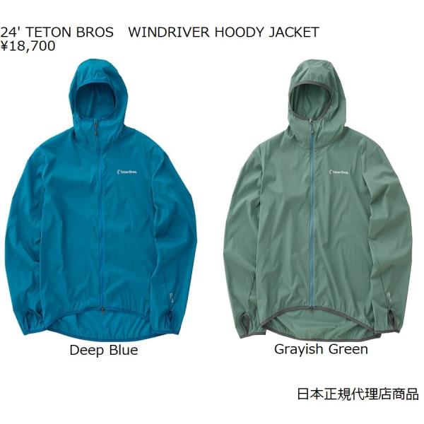 Teton Bros.（ティートンブロス） 24' TETON BROS WIND RIVER HOODY