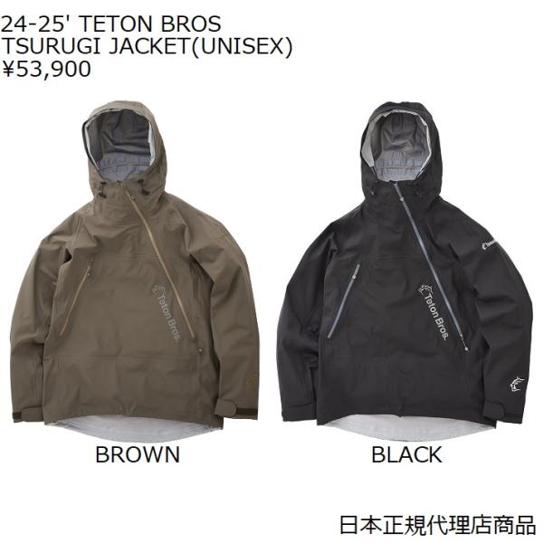24-25' TETON BROS TSURUGI JACKET 日本正規品.送料無料