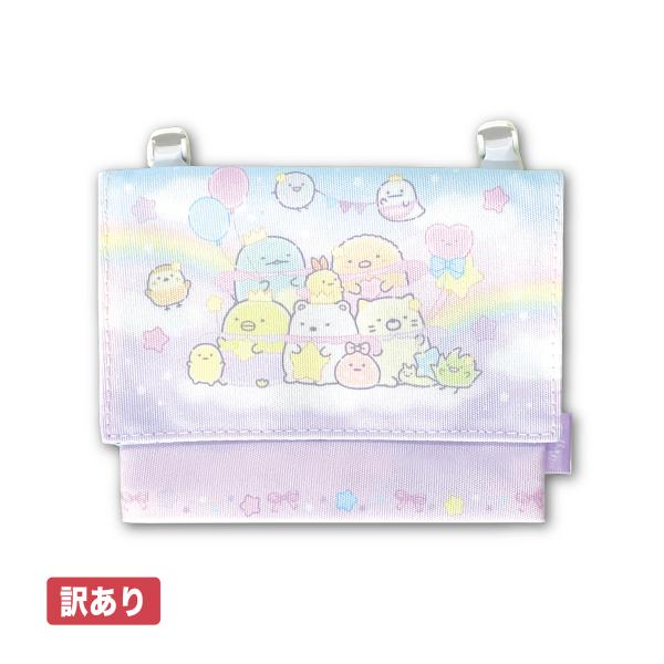 《訳あり》【移動ポケット】すみっコぐらし移動ポケットすみっコぐらしがかわいい！ハンカチやティッシュ、マスクなどの携帯に！お子様の服のほか、バッグに付けて小物入れとしても使えます！【訳あり】必ず画像をご確認・ご理解の上ご購入ください！　＊一部...