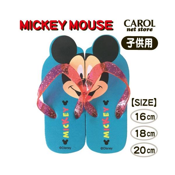 最先端 サンダル レディース ディズニー ビーチサンダル マリンブルー ファンキーなディズニービーチサンダル 海外輸入 Www Dialoguecapital Com