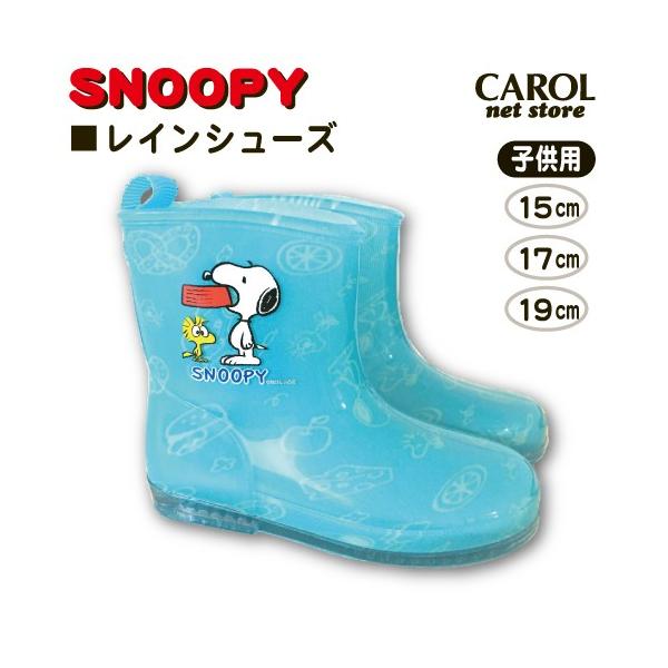 レインシューズ スヌーピー Snoopy 子供用 長靴 男の子 ウッドストック Peanuts ブルー 15cm 17cm 19cm R Sn Carol Net Store 通販 Yahoo ショッピング