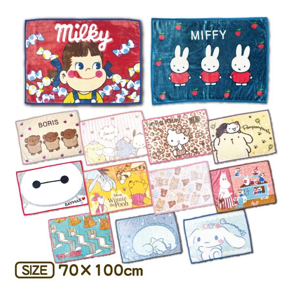 【膝掛け】キャラクター 膝掛け毛布かわいいキャラクターのひざ掛け毛布。毛布素材で軽くて温かく、寒い季節の人気商品。お家で洗っていただけます。＊圧縮して空気を抜いた状態での発送となります。お手元に届きましたらお早めにご開封ください。【品　名】...