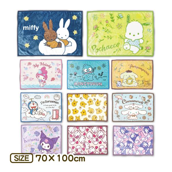 【膝掛け】キャラクター 膝掛け毛布 ○かわいいキャラクターのひざ掛け毛布。○毛布素材で軽くて温かく、寒い季節の人気商品。○お家で洗っていただけます。○圧縮して空気を抜いた状態での発送となります。お手元に届きましたらお早めにご開封ください。【...