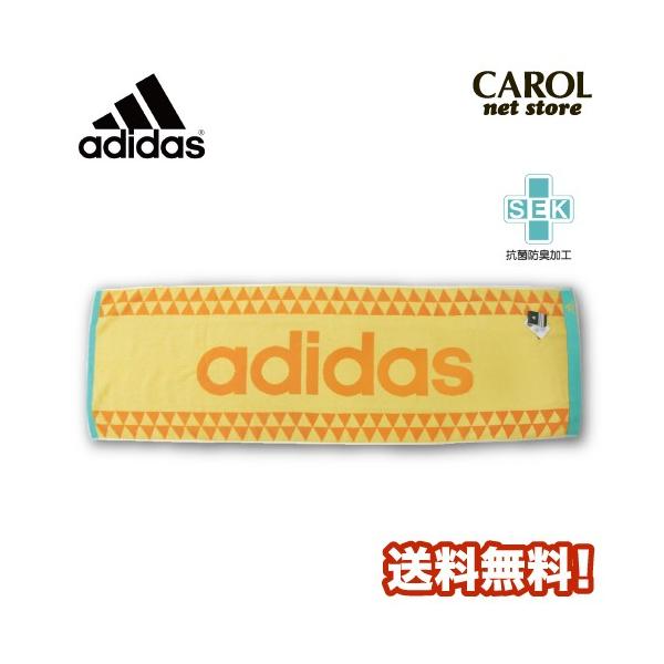 adidas（アディダス） スポーツタオル 抗菌防臭 日清紡 34×110cm