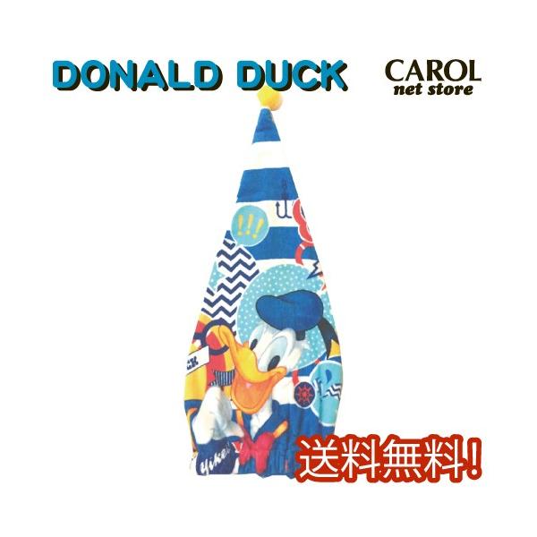 他サイト： キャップタオル ドナルドダック ディズニー 子供 男の子 ブルー タオルキャップ 綿100％ スイミング プール 海 お風呂 60cm 抗菌防臭加工 送料無料 代引不可の商品画像