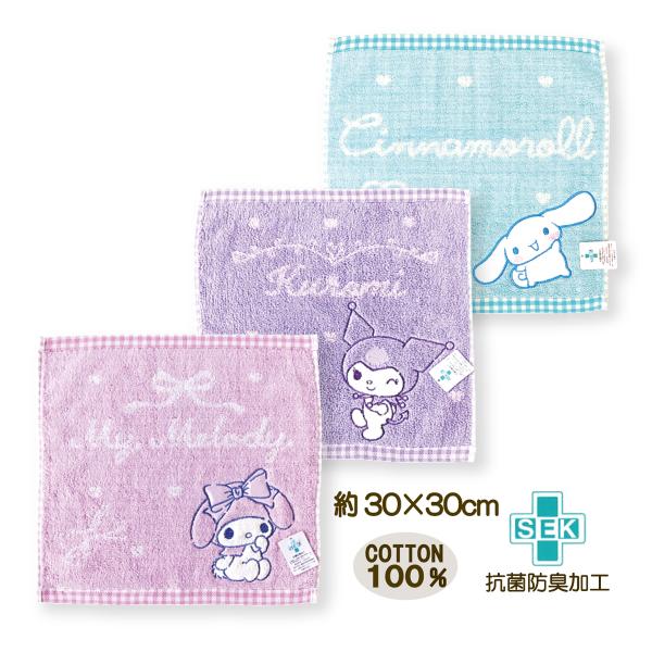 carol-netstore_r11110167