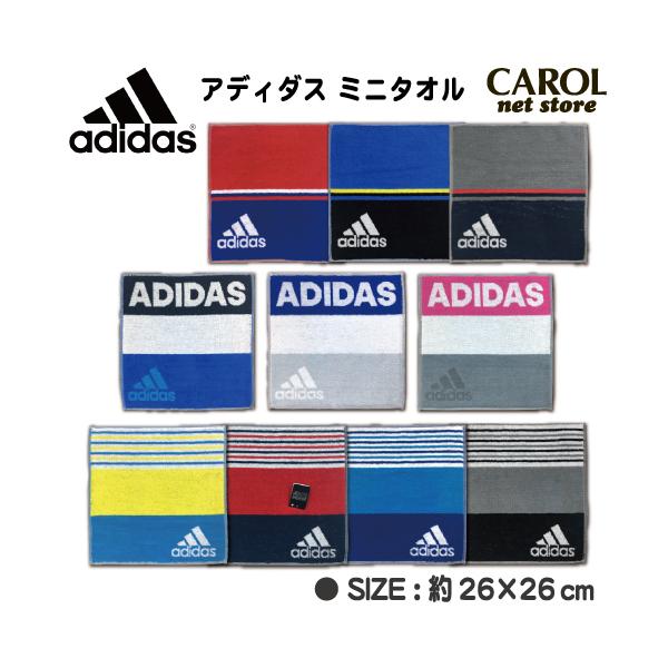 adidas（アディダス） ハンドタオル タオルハンカチ 26×26cm 綿100