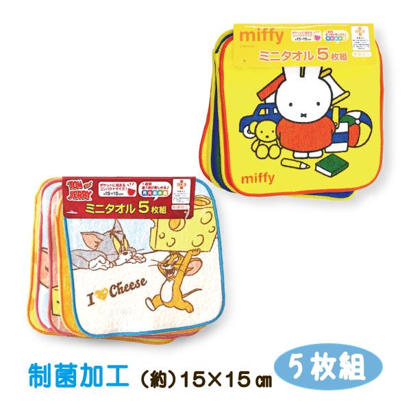 フェイラー トムとジェリー トム＆ジェリー 2枚セット タオルハンカチ トムとジェリー フェイラー タオルハンカチ - メルカリ