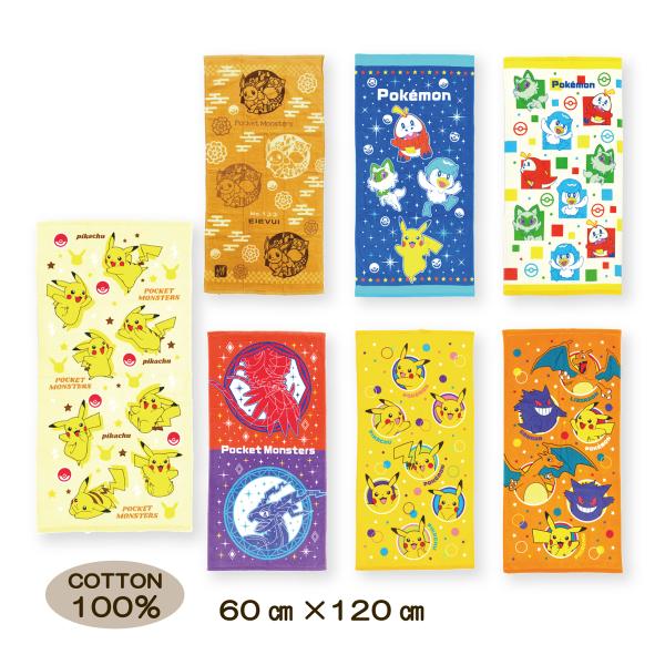 Pokemon ポケットモンスター ポケモン バスタオル 60×120cm