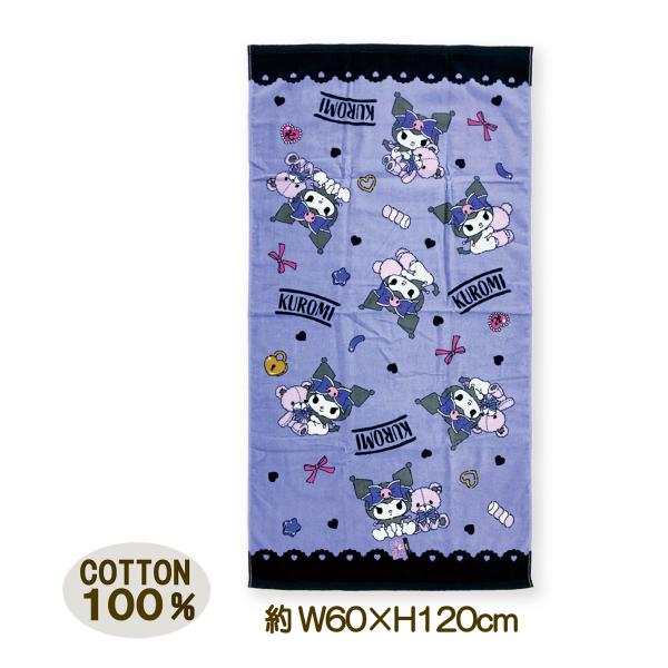 sanrio バスタオル サンリオ クロミ パステルベアー パープル 綿