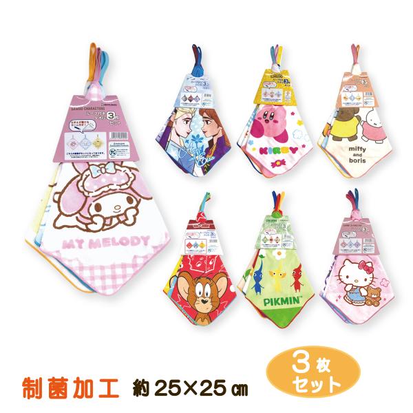 他サイト： ループ付タオル 3枚組 キャラクター 制菌加工 ハンドタオル ループタオル 28×28cm 綿100% 幼稚園 保育園 入園 通園 プレゼント メール便の商品画像