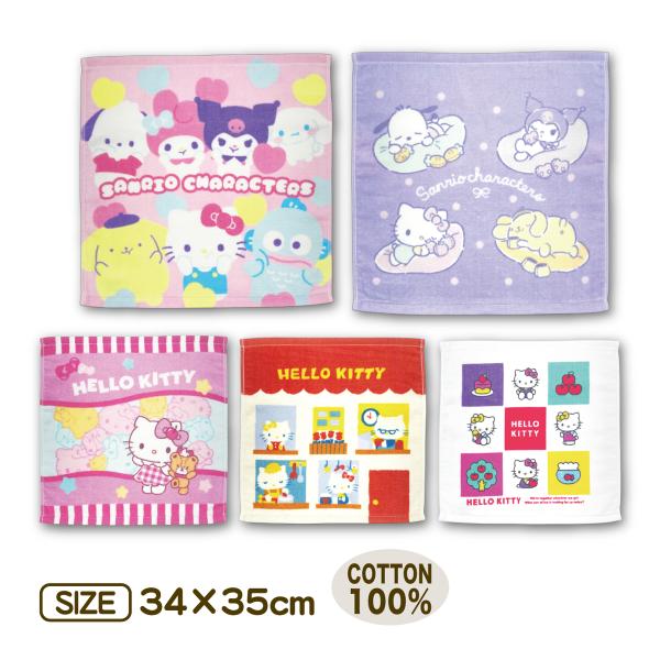sanrio（サンリオ） ハンドタオル ハローキティ クロミ サンリオ