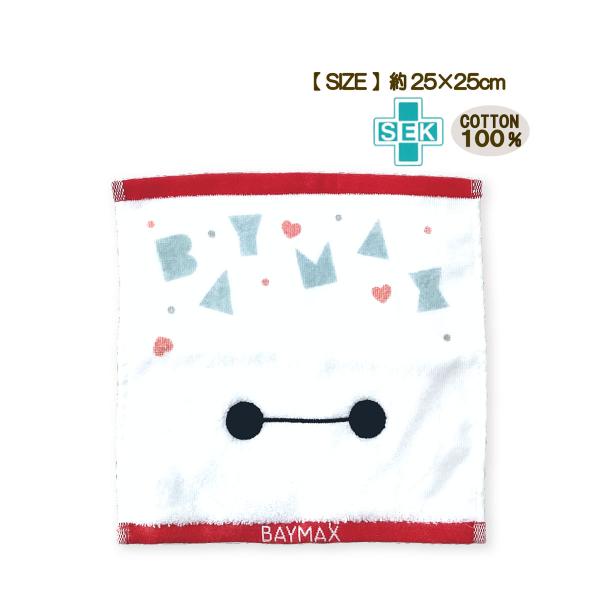 Disney（ディズニー） ベイマックス ハンドタオル ケアロボット
