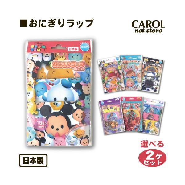 ディズニー　おにぎりんこ　16個まとめて　希少 楽天市場】日本製 おにぎり 押し型 セット キャラ弁 簡単 抜き型