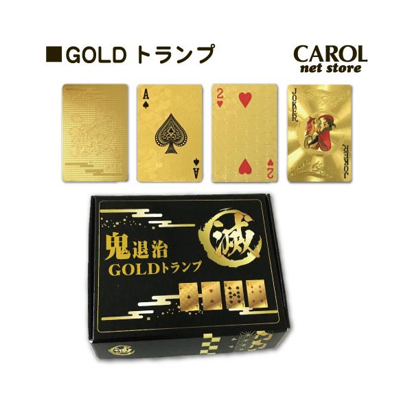 Yahoo のトランプ 価格 最安値 ショップリー