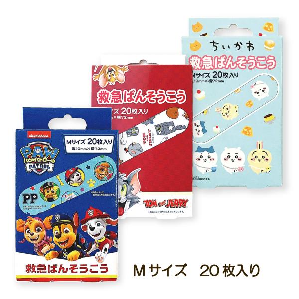 他サイト： ばんそうこう 絆創膏 救急ばんそうこう パウ・パトロール ちいかわ パウパト トムジェリ 救急絆 かわいい 子供 幼稚園 小学校 救急箱 メール便の商品画像