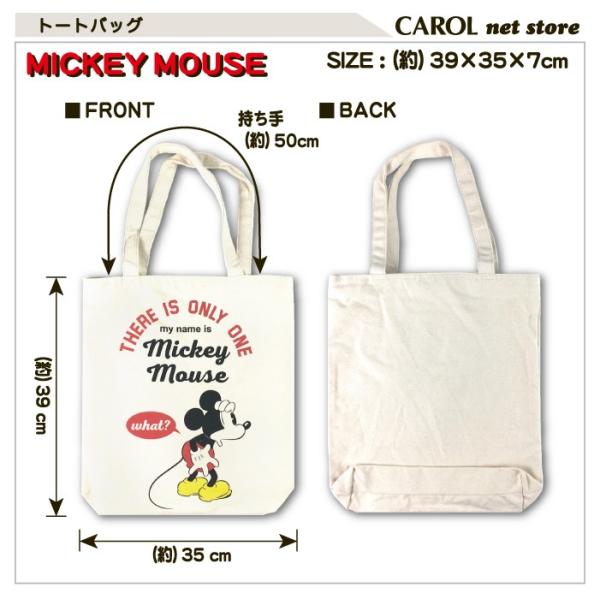 トートバッグ ディズニー ミッキーマウス タテ型トート 大容量 マザーズバッグ サブバッグ A4 B4 高校生 中学生 学生 かわいい 送料無料 Buyee Buyee 提供一站式最全面最专业现地yahoo Japan拍卖代bid代拍代购服务 Bot Online