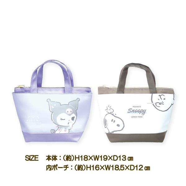 carol-netstore_r11210196
